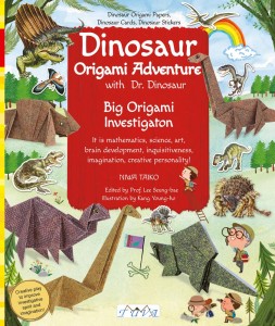 Libros de dinosaurios para niños y adultos | Dinosaur Origami Adventure with Dr. Dinosaur | +7 años | 128 páginas | Libro en inglés 